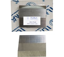 Нож бланкетный с насечкой ILMA HSS 80х70х8 GREEN LINE HGL80708 пр