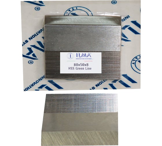Нож бланкетный с насечкой ILMA HSS 80х50х8 GREEN LINE HGL80508 пр