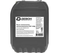 Масло-теплоноситель ароматизированное АМТ-300Д, канистра 20л DEVON 338663340