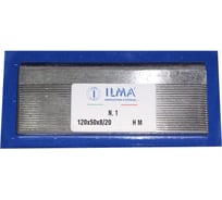 Нож бланкетный ILMA с насечкой HW 120х50х8,0 (I=20) HM120508/20