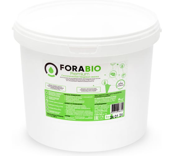 Универсальная смазка с пищевым допуском ForaBio Premium (5 кг) FB005