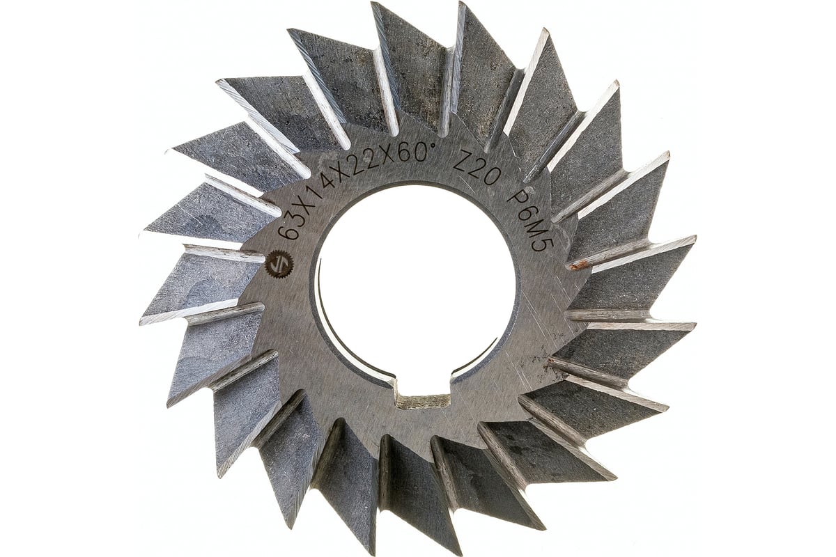 Фреза угловая 2-х 63x14x22 мм, 60 градусов, Z-20, Р6М5, ГОСТ Р 50181-92 ...