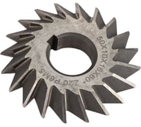 Фреза угловая 2-х 50x10x16 мм, 60 градусов, Z-20, Р6М5, ГОСТ Р 50181-92, симметричная ИНСТУЛС 00001185619