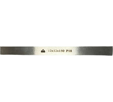 Заготовка-брусок Р18, 12x12x150 мм, HRC 63-65 ООО Сплав 2228805