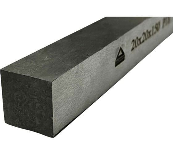 Заготовка-брусок Р18, 20x20x150 мм, HRC 63-65 ООО Сплав 2228836