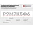 Сверло к/х Р6М5 () ИНКО 64 ПО000000619 3