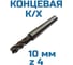 Фреза Vitatools концевая к/хв d-10 4-х пер. Р6М5 УТ-00001795 4