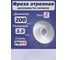 Фреза Vitatools отрезная d 200х2,5 тип 2 УТ-00001900 3
