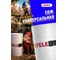 СОЖ EFELE MF 250 (180 кг) 0060923 2