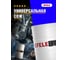 СОЖ EFELE MF 270 (180 кг) 0060947 2