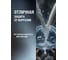 СОЖ EFELE MF 270 (18 кг) 0060930 4