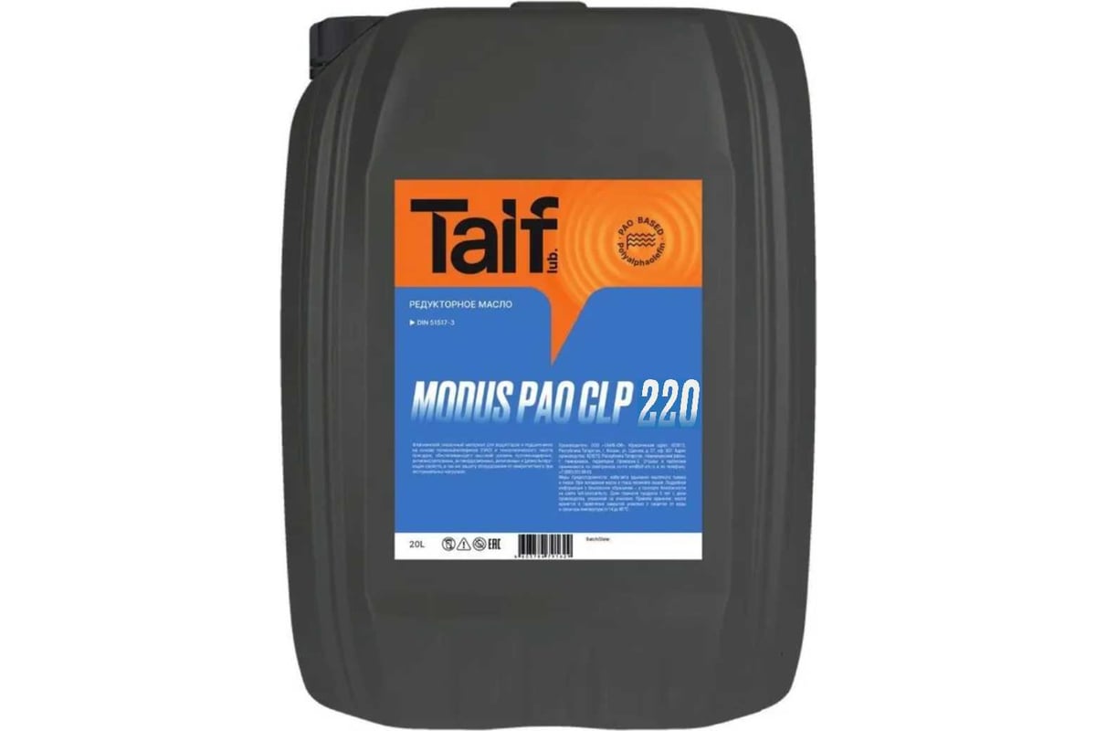 Масло редукторное 20 л TAIF MODUS PAO CLP 220 213062