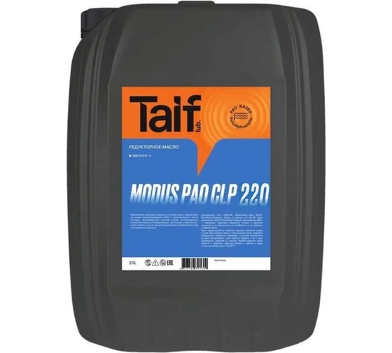 Масло редукторное 20 л TAIF MODUS PAO CLP 220 213062 1