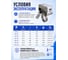Скиммер ленточный DAKSTOOLS для очистки СОЖ, маслоотделитель для станков SKO-6L 5