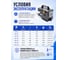 Скиммер ленточный DAKSTOOLS для очистки СОЖ, маслоотделитель для станков SKO-13L 6