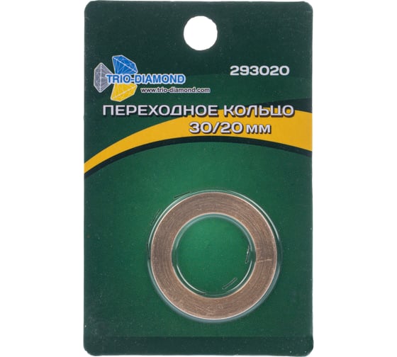 Кольцо переходное TRIO-DIAMOND с 30 мм на 20 мм, 293020 1