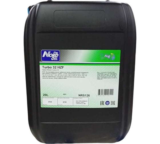 Бесцинковое турбинное масло NORD OIL TURBO 32 HZF 20л NRS126