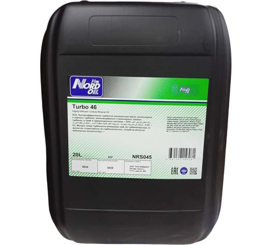 Масло турбинное NORD TURBO 46, 20 л NRS045