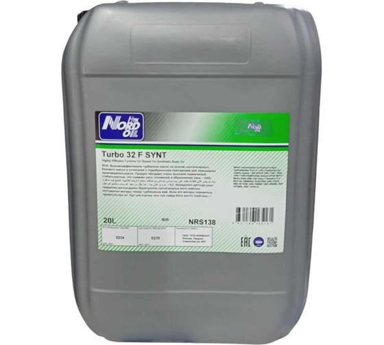 Турбинное масло NORD OIL TURBO 32 F SYNT 20л NRS138