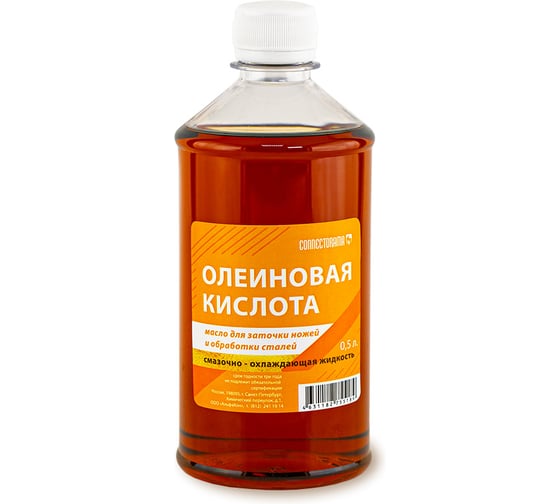 Олеиновая кислота Connector 500 мл.OLK-500