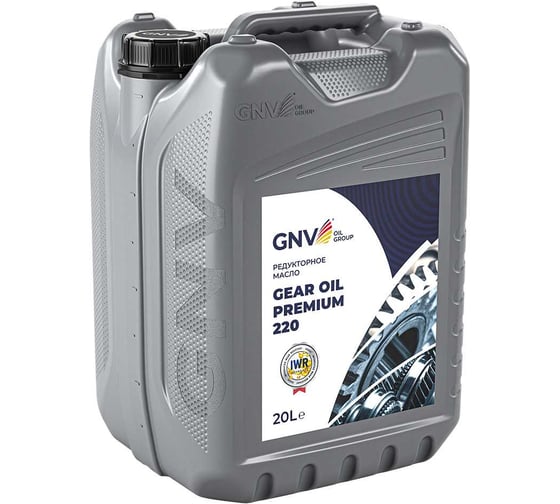 Масло GNV Gear Oil Premium 220 (кан. 20 л.) GGOP111960701451220020
