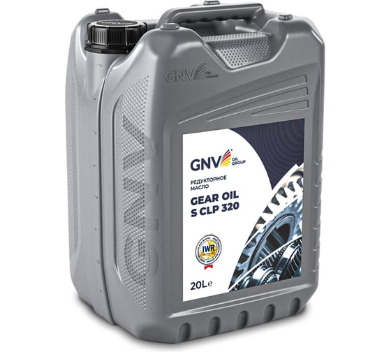 Масло GNV Gear Oil S CLP 320 (кан. 20 л.) GGOS111850701451320020