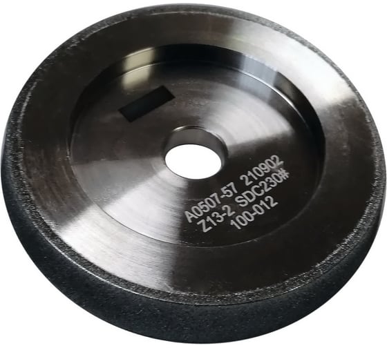 Диск SDC для заточки сверл из твердого сплава для ZM-13/32 AURA TOOLS 71013101 1