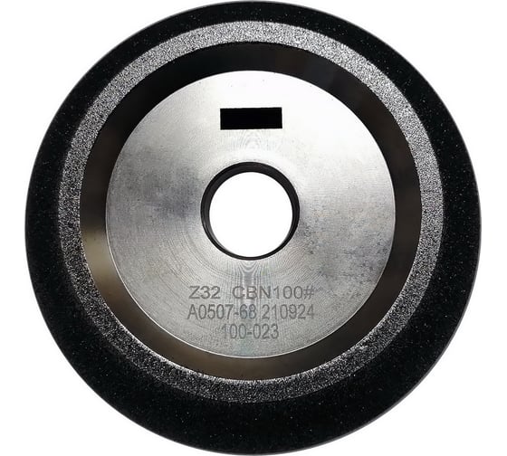 Диск CBN для заточки сверл из быстрорежущей стали для ZM-26/32 AURA TOOLS 71026102