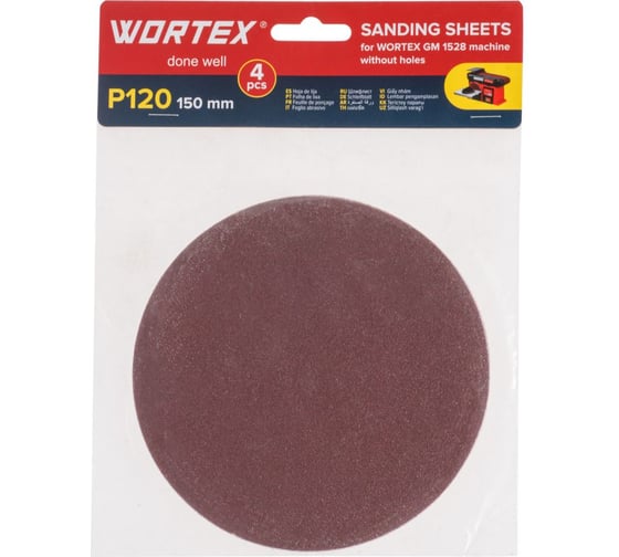 Шлифлист WORTEX 150 мм P120 4 штуки (1325982) ЦЗ-1307879664
