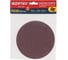 Шлифлист WORTEX 150мм P320 без отв. 4 шт для станка GM 1528 1325984 ЦЗ-0591434244 1