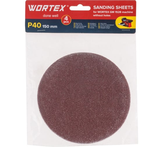 Шлифлист WORTEX 150мм P40 без отв. 4 шт для станка GM 1528 1325979 ЦЗ-0459148032