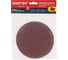 Шлифлист WORTEX 150мм P40 без отв. 4 шт для станка GM 1528 1325979 ЦЗ-0459148032 1