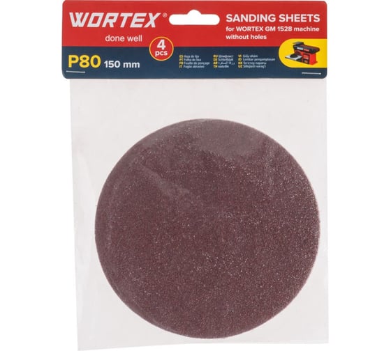 Шлифлист WORTEX 150 мм P80 4 штуки (1325981) ЦЗ-1767626816