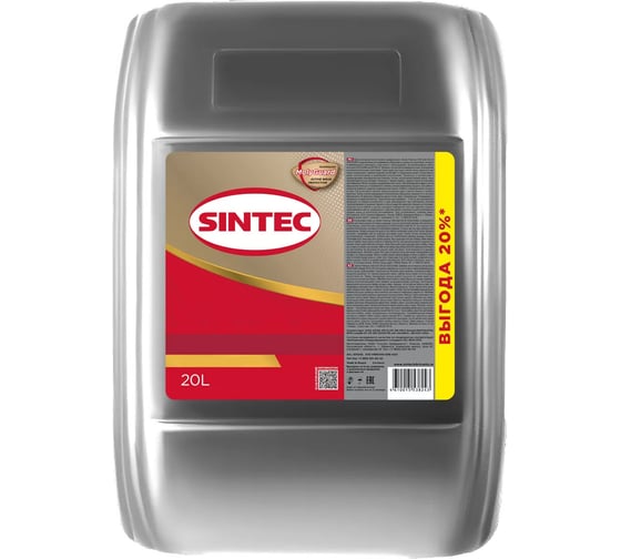 Масло Sintec Reductor CLP Synt 220 20л 999875