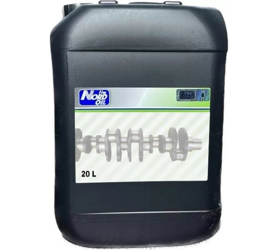 Масло NORD (20л) OIL HYDRAULIC HVLP46 Арктик NRS076