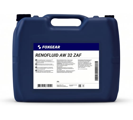 Масло FOXGEAR RENOFLUID AW 32 ZAF 0096981003