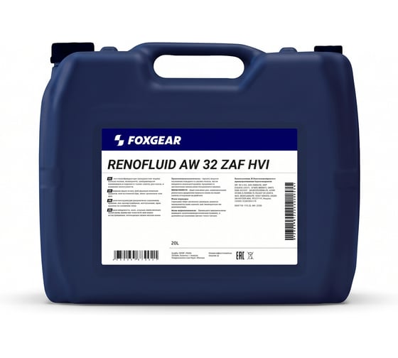 Масло FOXGEAR RENOFLUID AW 32 ZAF HVI 0097051003
