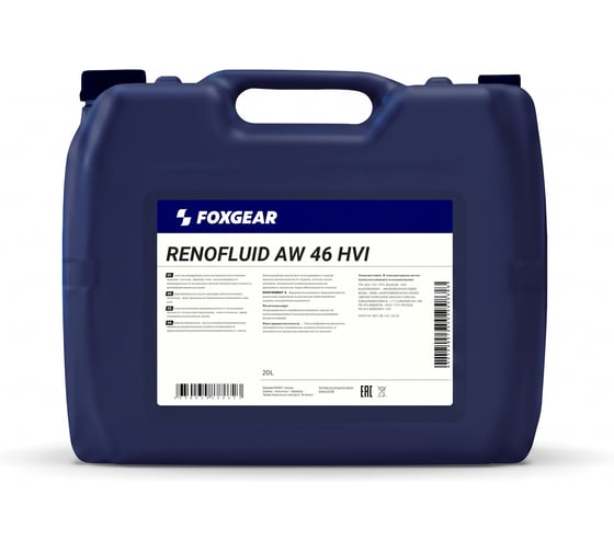 Масло FOXGEAR RENOFLUID AW 46 HVI 0097221003