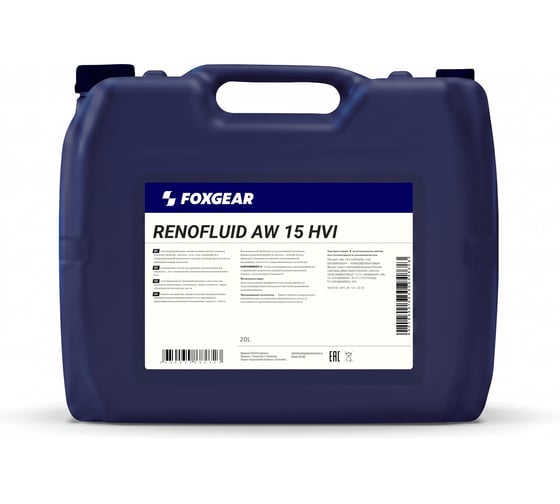 Масло FOXGEAR RENOFLUID AW 15 HVI 0097041003