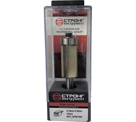 Фреза по дереву кромочная прямая с нижним подшипником 18x30 мм, хв-к 8 мм Strong СТФ-10201830