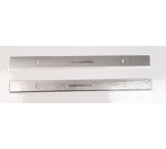 Ножи для рейсмуса ЗУБР W18Cr4V 210х16.5х1.5 (пара) N000-024-050-2