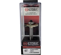 Фреза по дереву кромочная фальцевальная Z2, 33х5 мм, хв-к 8 мм Strong СТФ-10230050