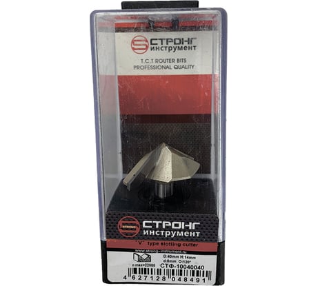 Фреза по дереву пазовая галтельная 120 градусов, 40х14 мм, хв-к 8 мм Strong СТФ-10040040