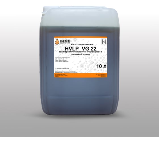 Гидравлическое масло HVLP 22 ISO VG 22 10 л Лакирис 55564614