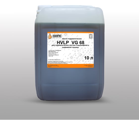 Гидравлическое масло HVLP 68 ISO VG 68 10 л Лакирис 55564524