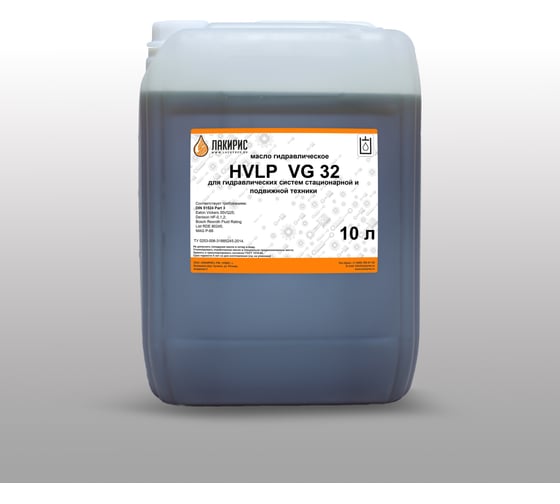 Гидравлическое масло HVLP 32 ISO VG 32 10 л Лакирис 55564512