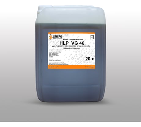 Гидравлическое масло HLP ISO VG 46 20 л Лакирис 55564536
