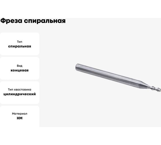 Фреза спиральная двухзаходная по цветному металлу (2.5х6х50 мм; хв-к 4 мм) AL2LX42.506 DJTOL 414