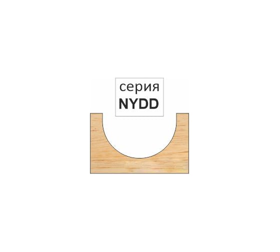 Фреза фасонная сферическая галтельная (10 мм; хв-к 6 мм; R5 мм) NYDD610 DJTOL 753