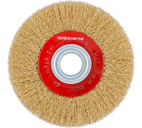 Щетка дисковая с адаптерами № 818 125х20х25 мм для заточных станков Профоснастка 20112018